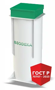 Станция очистки сточных вод BioDeka-6 П-1300 1